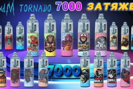 7K Tornado Vape